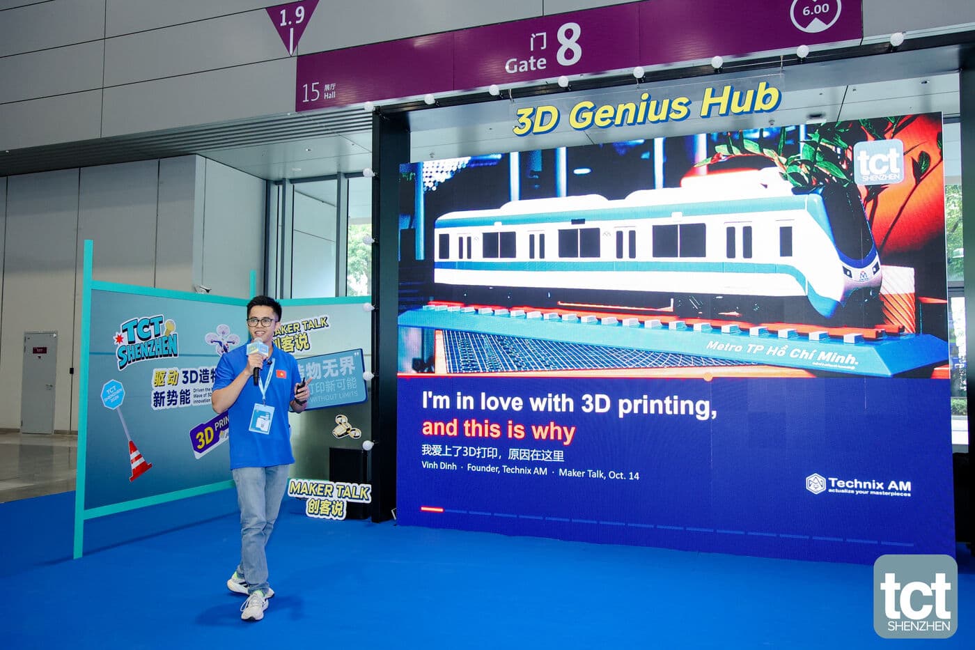 Technix AM at the 3D Genius Hub, TCT Shenzhen 2026